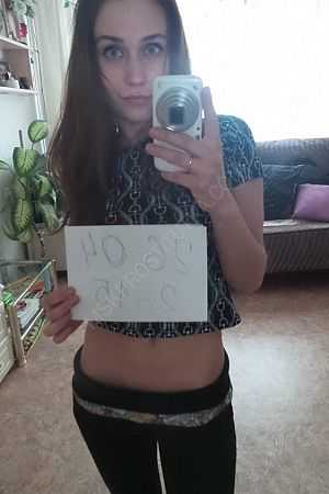 Людмила, 89049531900