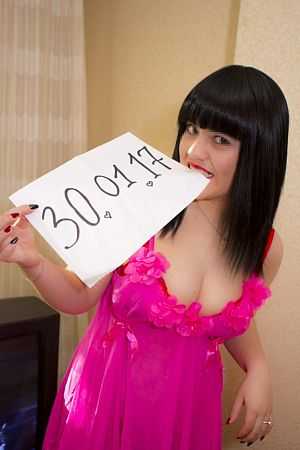 Зара, 89310096115