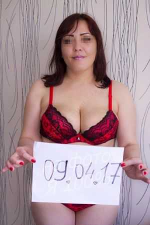 Вера, 84993229815