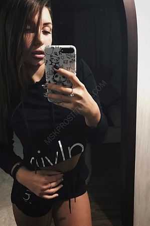 Милана, 84994041068