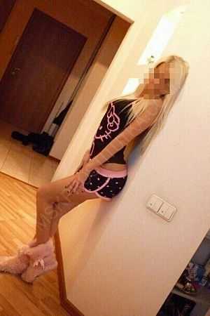 Яна, 84993468184