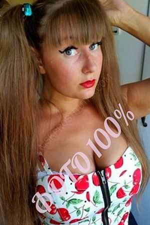 Лена, 84993229815