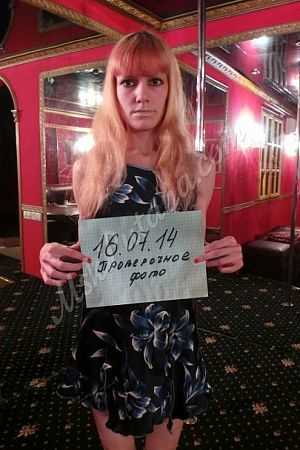 Оля, 89049531900