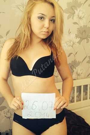 Фиона, 89585380292