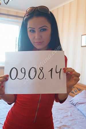 Виктория, 84994042649
