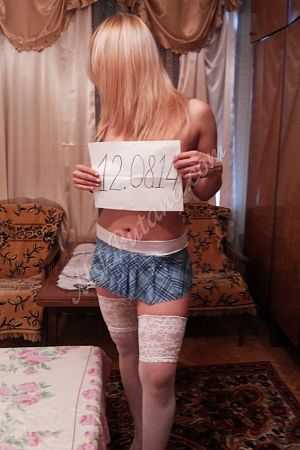 Оля, 84994041068