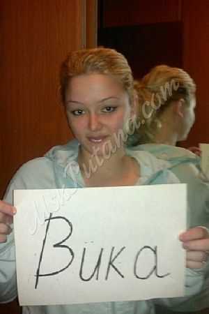 вика, 89394999980