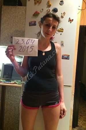 Алина, 84959330513