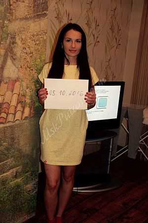 Лена, 84993481587