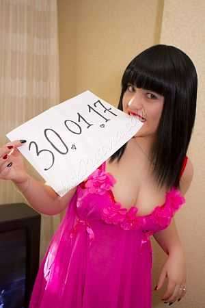 Зара, 84993488406