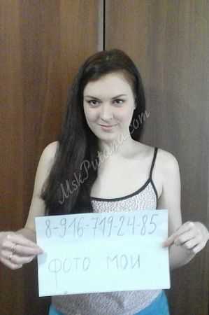 Оксана, 89669652500