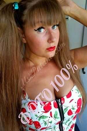Лена, 84993468184