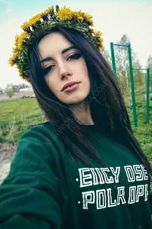Фатима, 89923297762