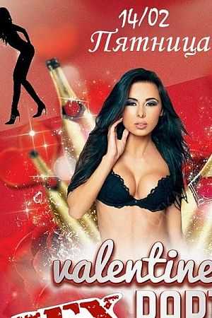 Valentinesday, 89585380292