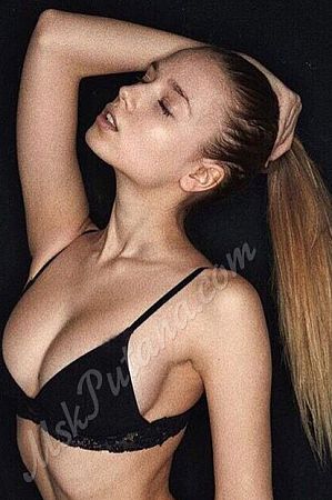 Амина, 89923298468