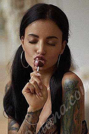 Ульяна, 84994041068