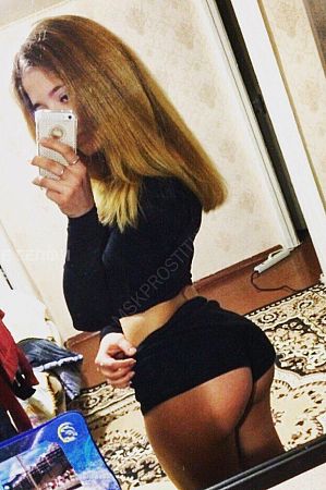 ЭММА, 84993467925