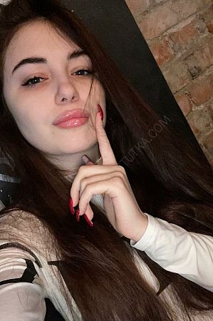 Яна, 84993481587