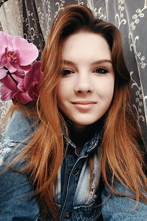 Лена, 84994041068