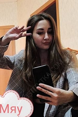 Анжелла, 84993807436