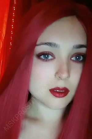 Анна, 89669652407