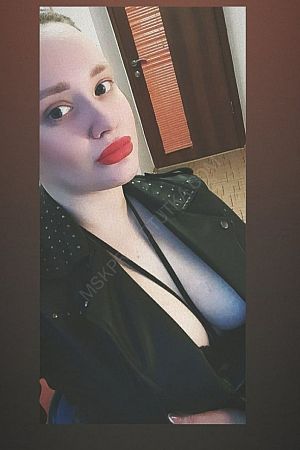 Лена, 84993468392