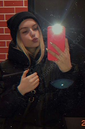 Анна, 89923297762